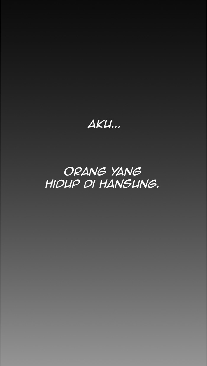 The Man Chapter 35 - halaman 17