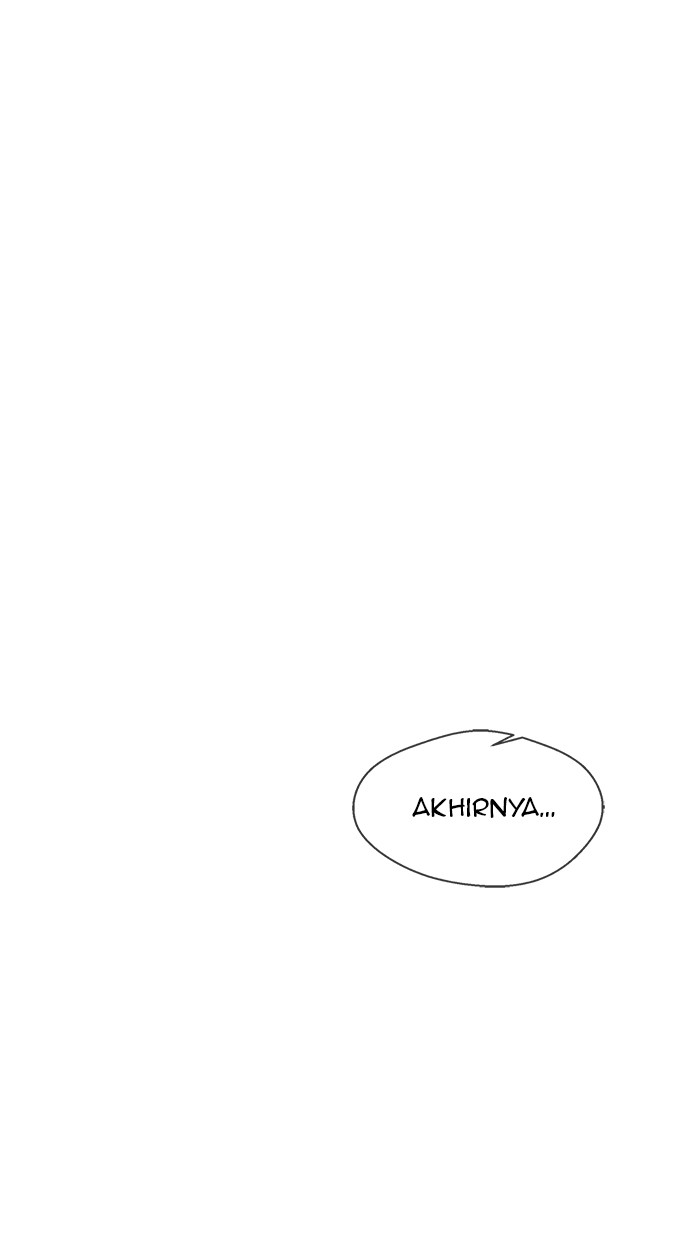 The Man Chapter 35 - halaman 19