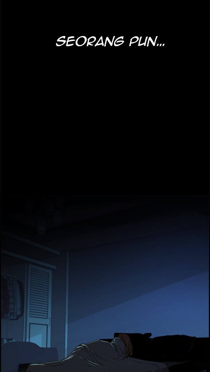 The Man Chapter 35 - halaman 82