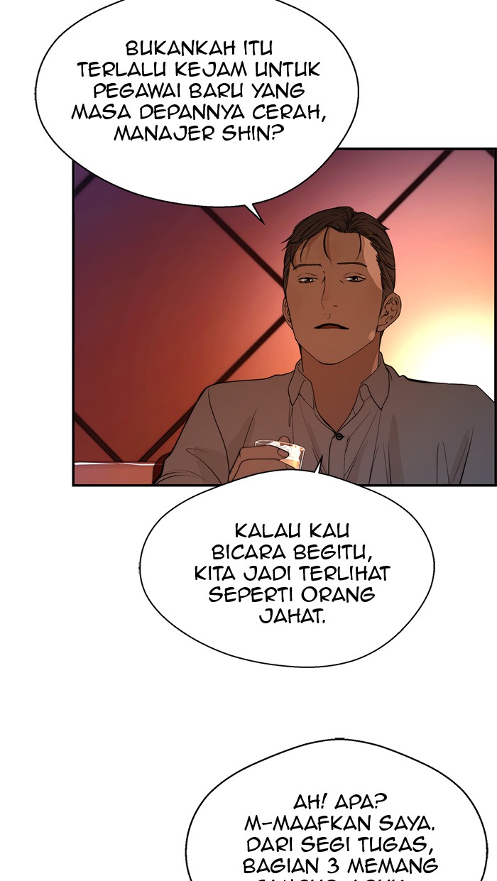The Man Chapter 36 - halaman 14