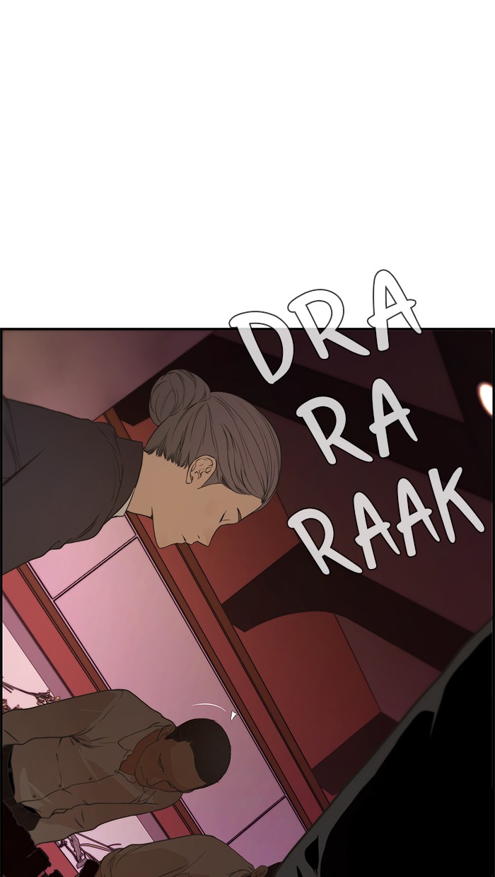 The Man Chapter 36 - halaman 23