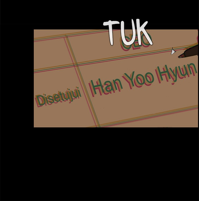 The Man Chapter 38 - halaman 26