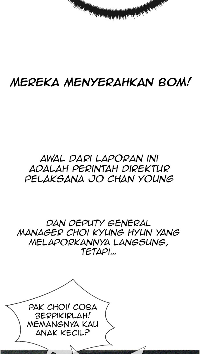 The Man Chapter 38 - halaman 66