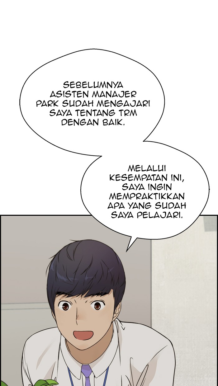 The Man Chapter 38 - halaman 75