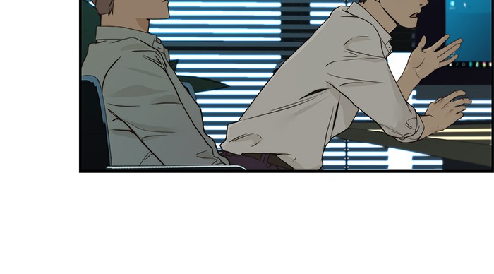 The Man Chapter 39 - halaman 25