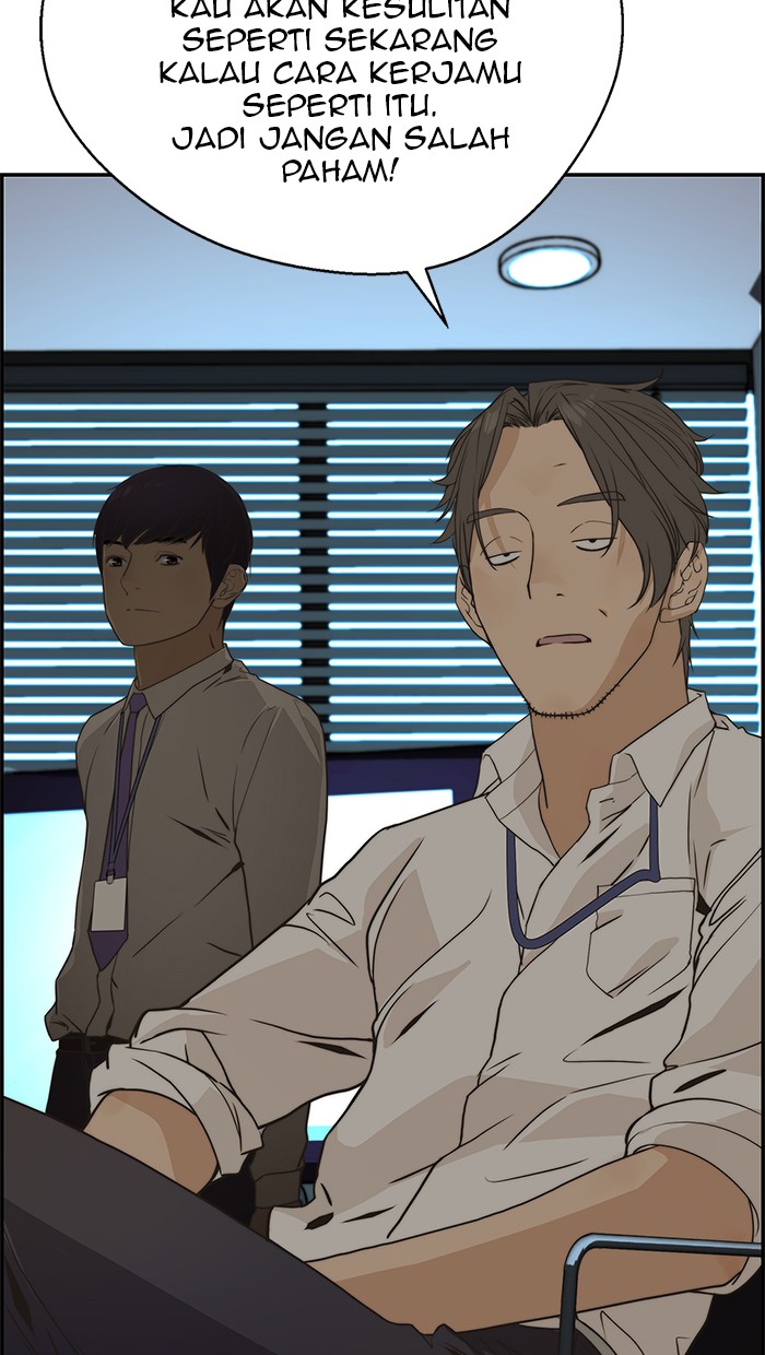 The Man Chapter 40 - halaman 14
