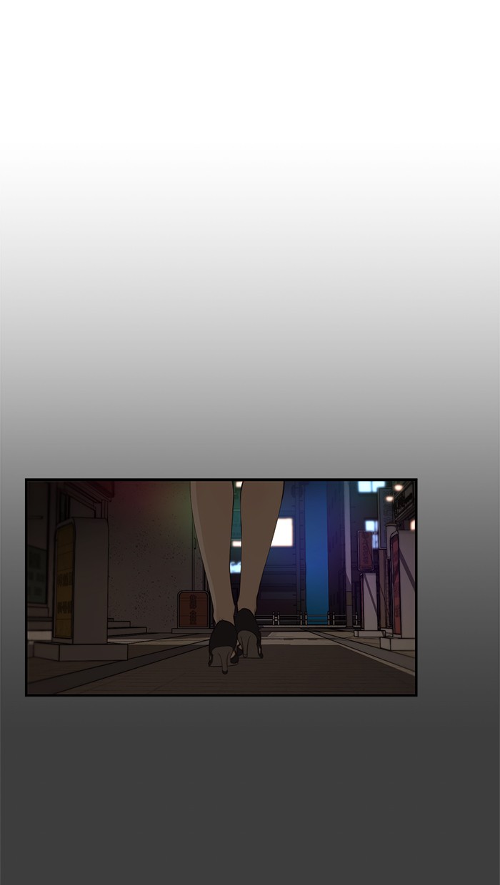 The Man Chapter 41 - halaman 20