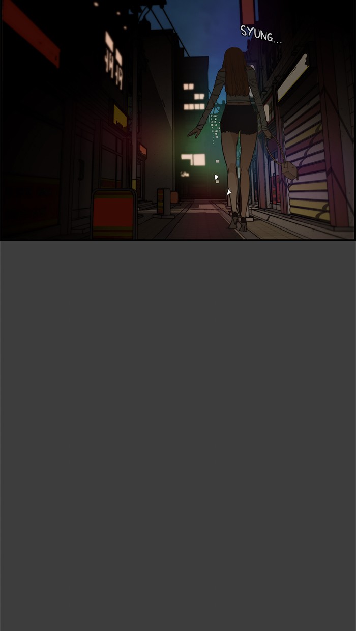 The Man Chapter 41 - halaman 22