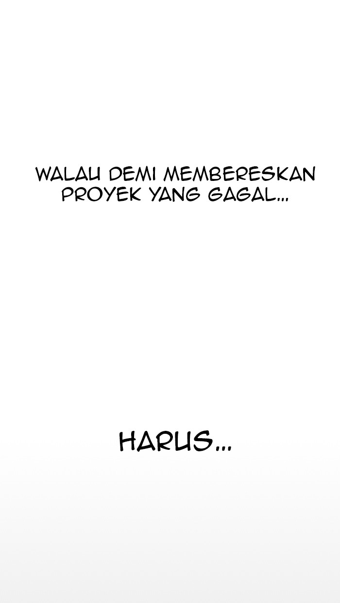 The Man Chapter 43 - halaman 16