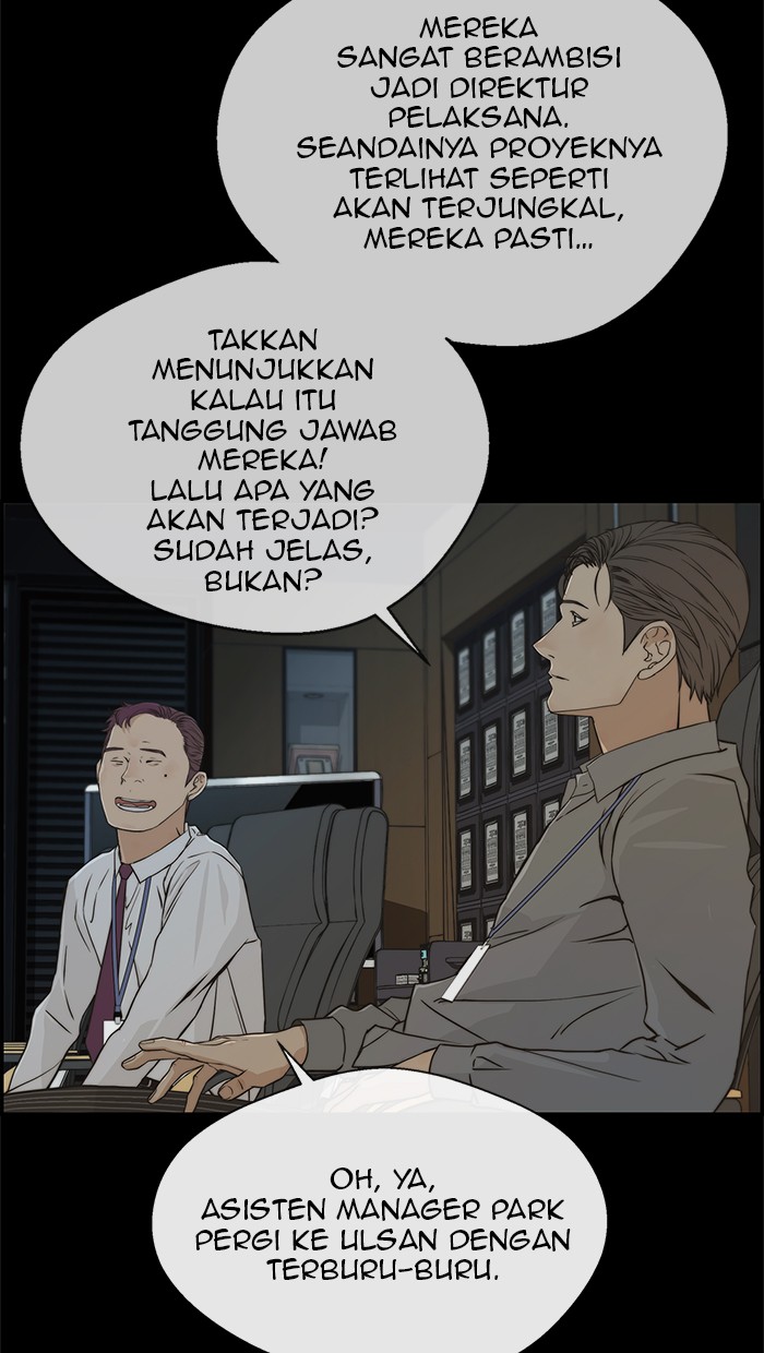 The Man Chapter 43 - halaman 29