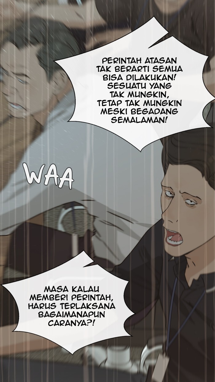 The Man Chapter 44 - halaman 21