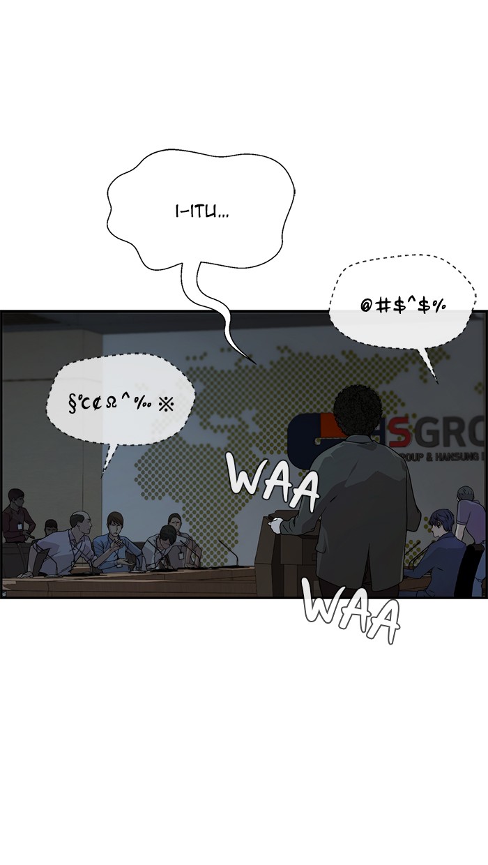 The Man Chapter 44 - halaman 51