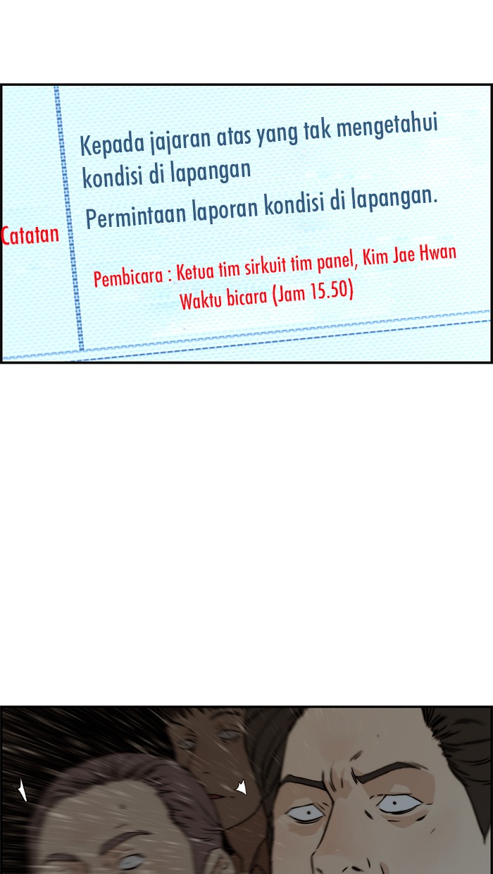 The Man Chapter 44 - halaman 74
