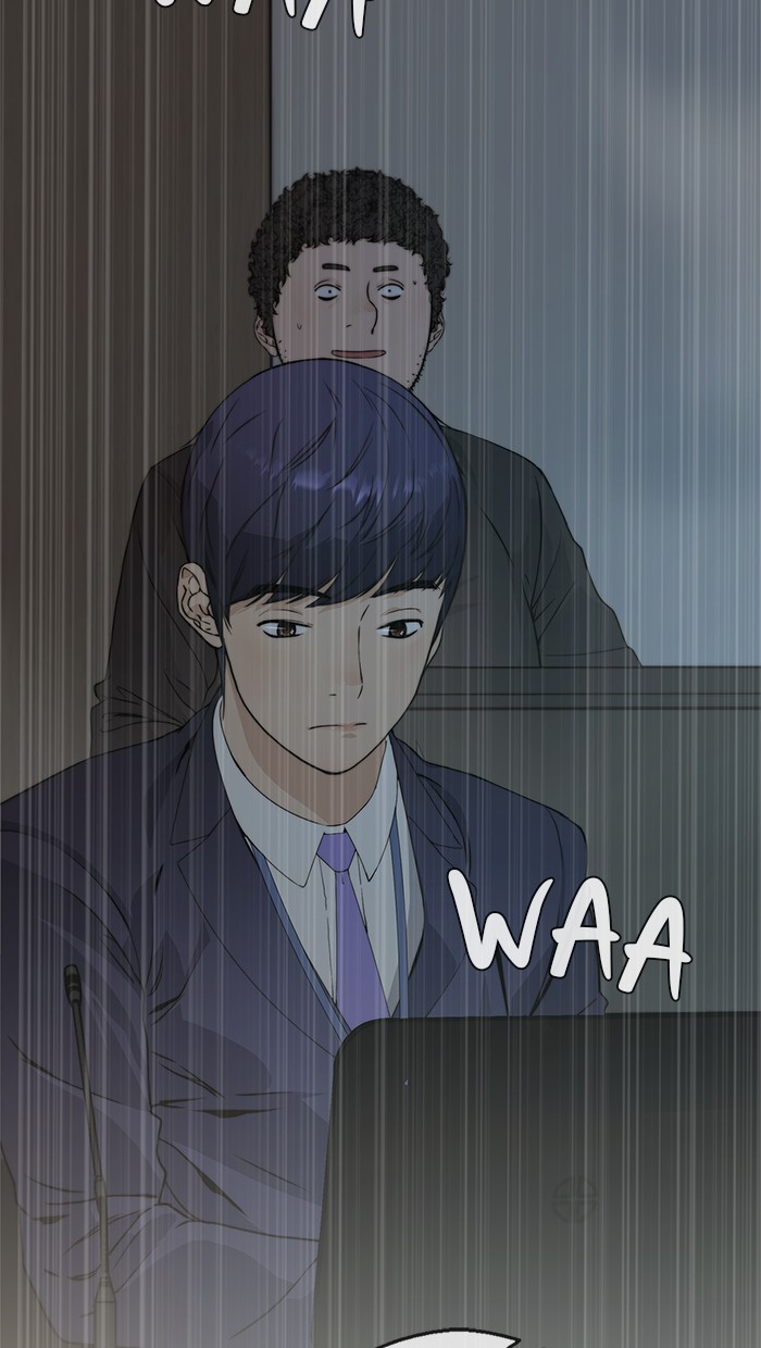 The Man Chapter 44 - halaman 81