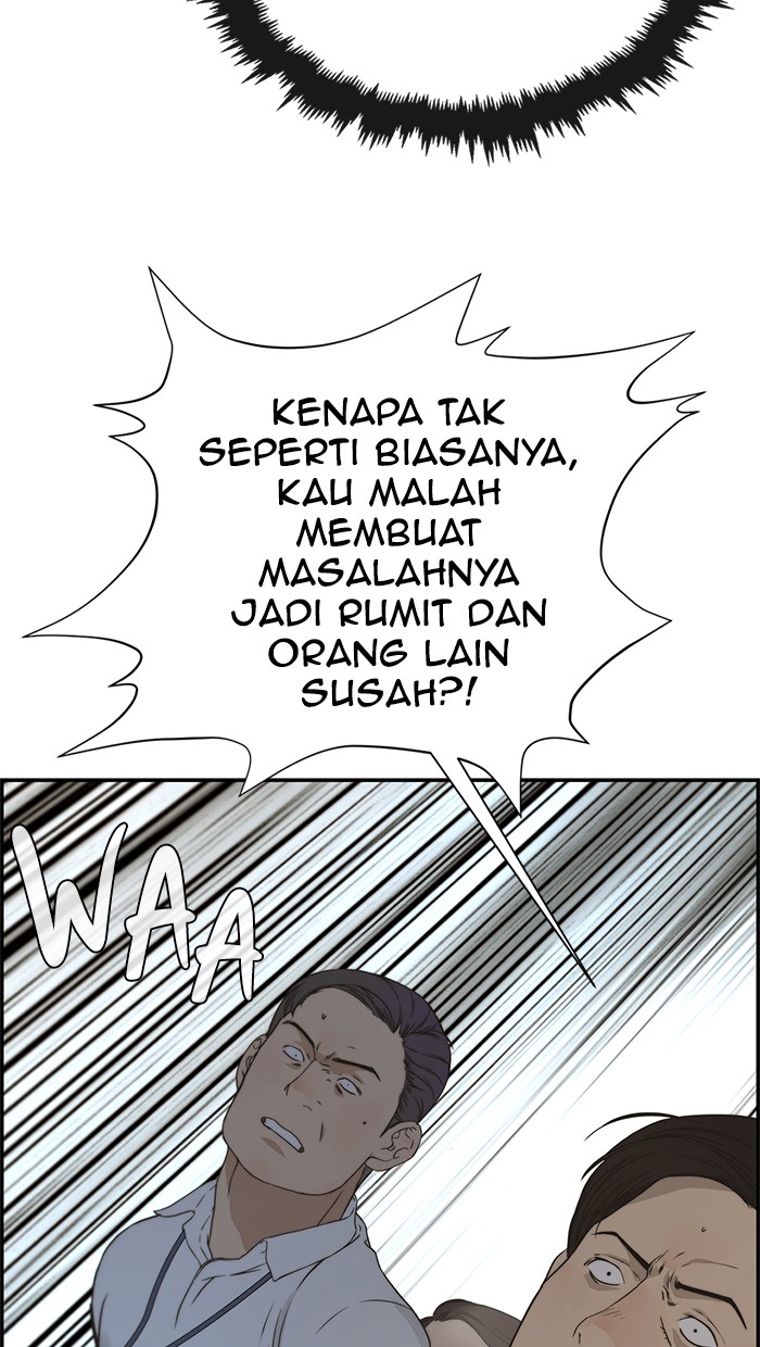 The Man Chapter 45 - halaman 59