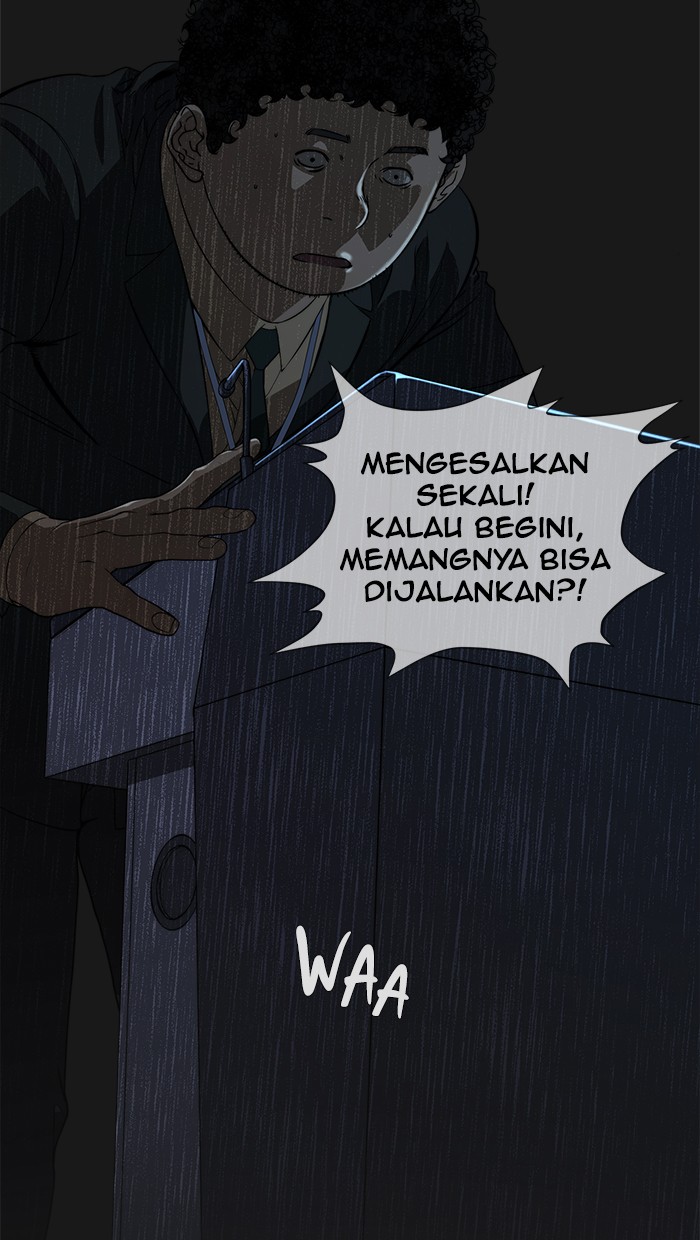 The Man Chapter 45 - halaman 7