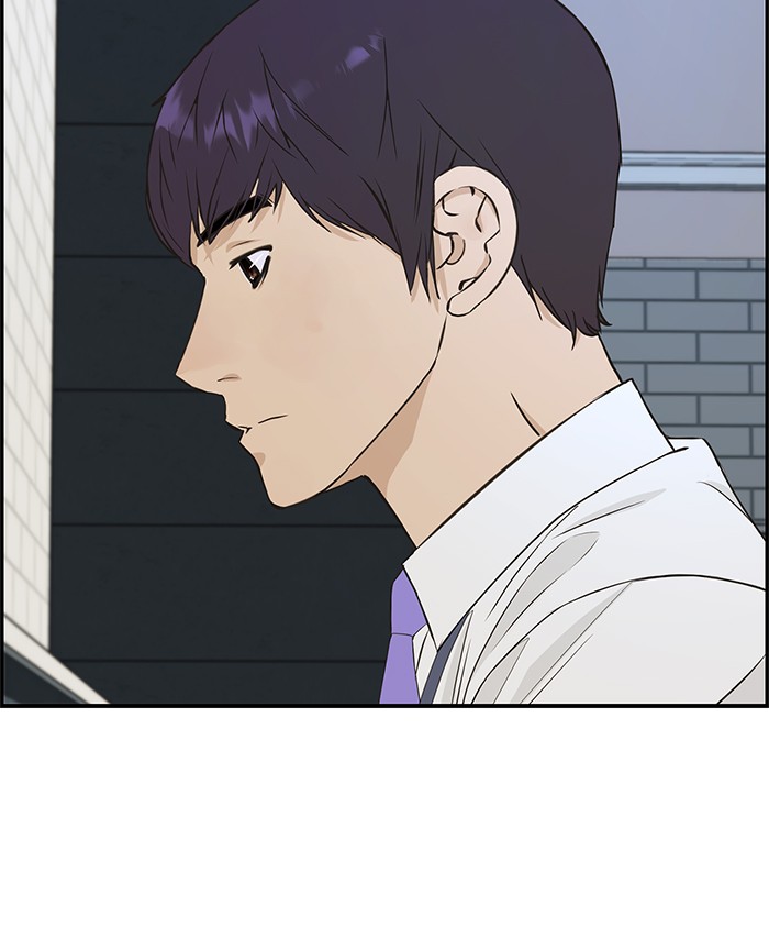 The Man Chapter 46 - halaman 59