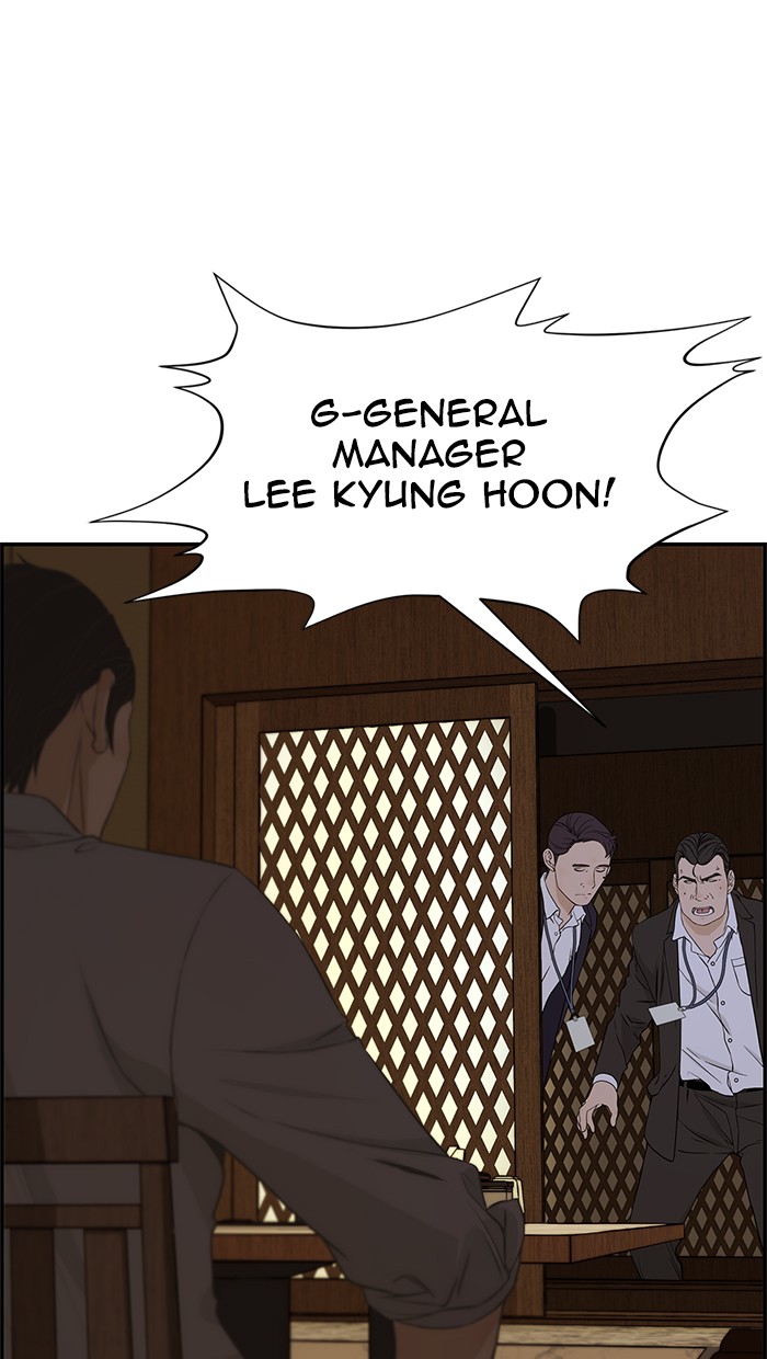 The Man Chapter 46 - halaman 84