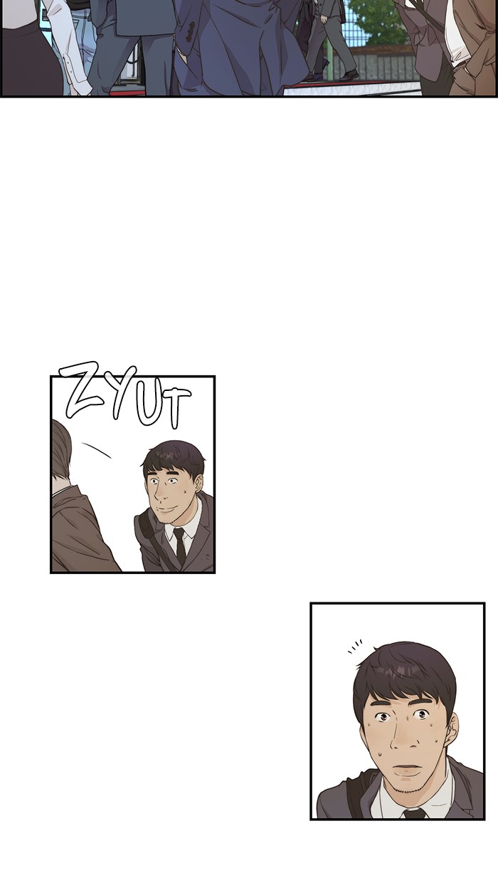 The Man Chapter 47 - halaman 25