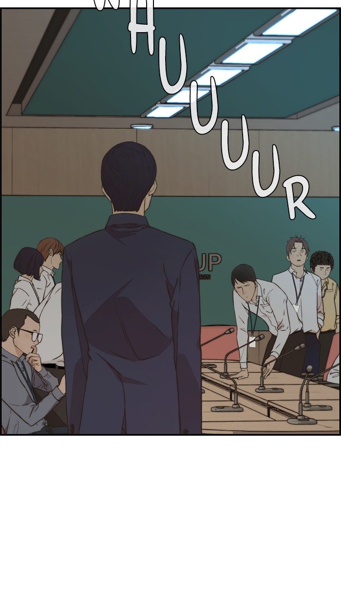 The Man Chapter 48 - halaman 106
