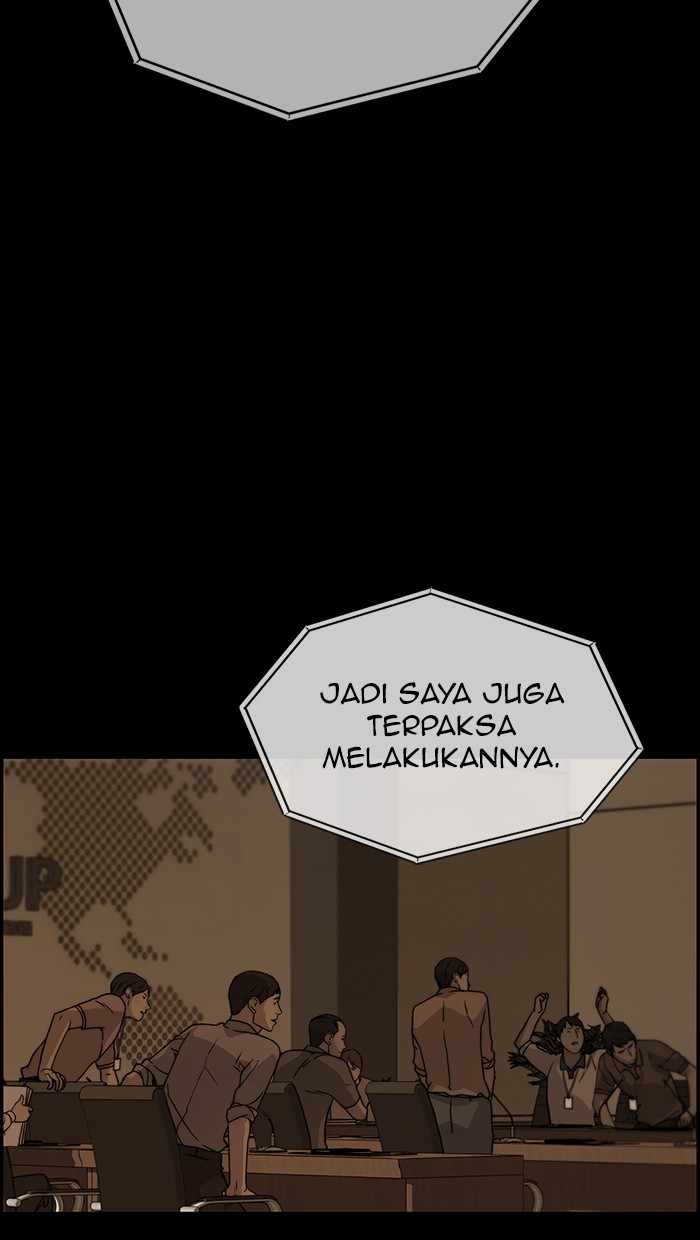 The Man Chapter 48 - halaman 19