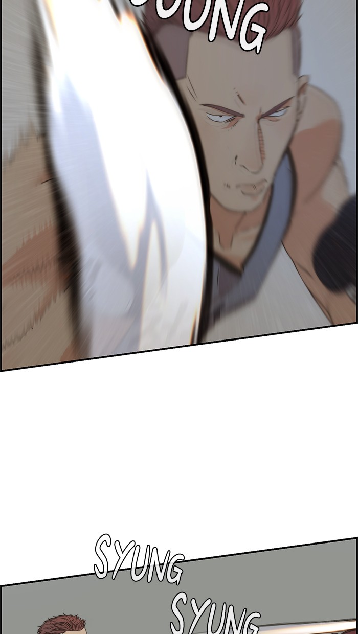 The Man Chapter 48 - halaman 79