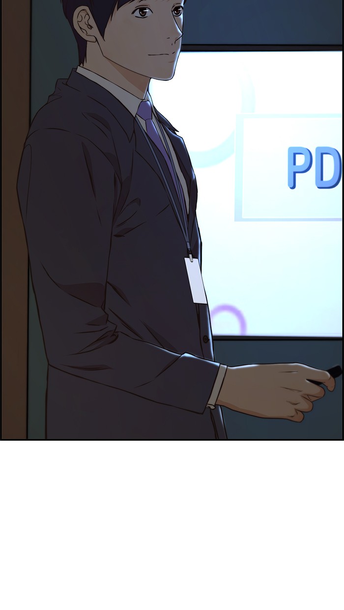 The Man Chapter 49 - halaman 12