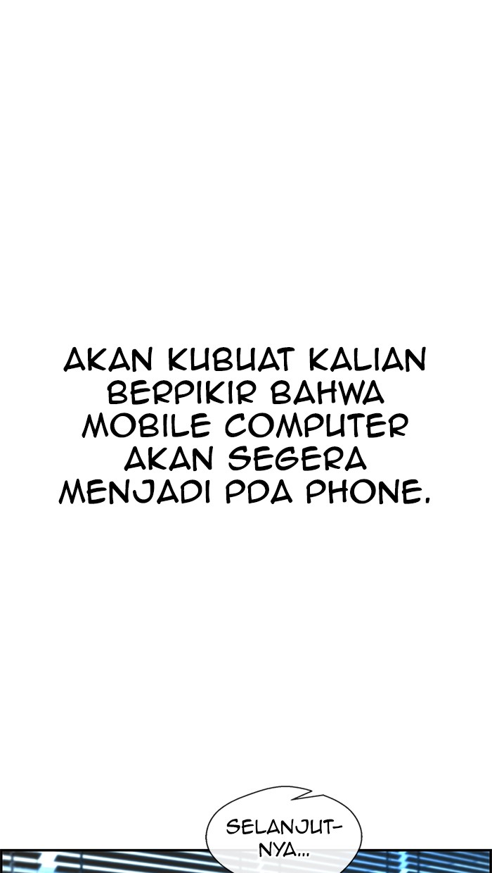 The Man Chapter 49 - halaman 20