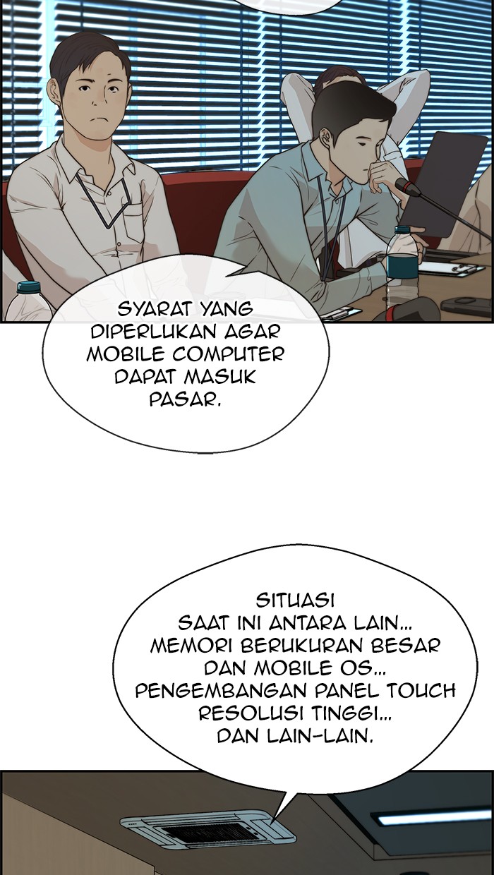The Man Chapter 49 - halaman 21