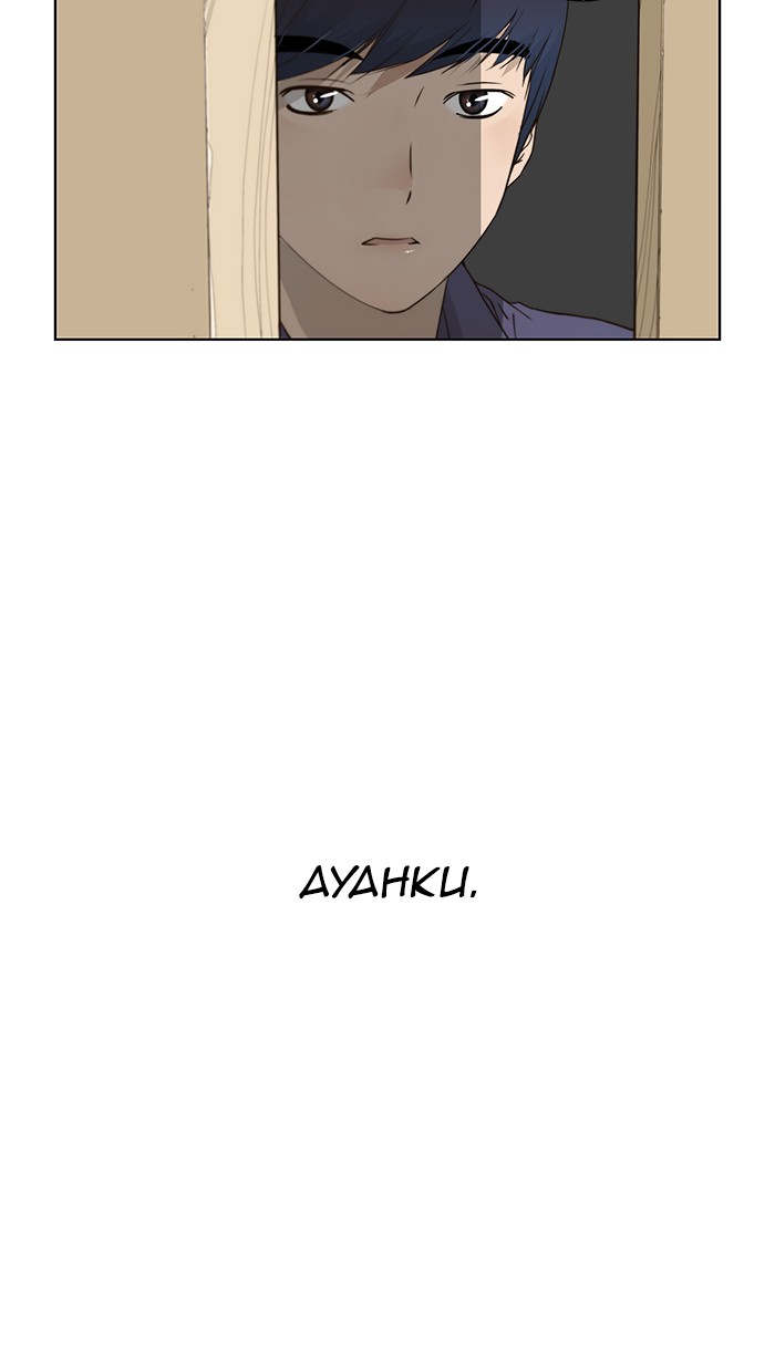 The Man Chapter 5 - halaman 93