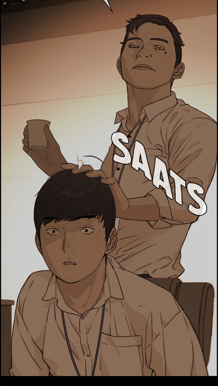 The Man Chapter 51 - halaman 12
