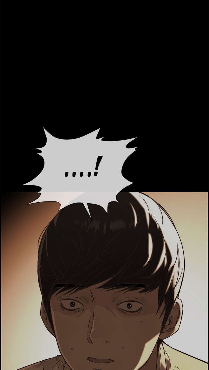 The Man Chapter 51 - halaman 13