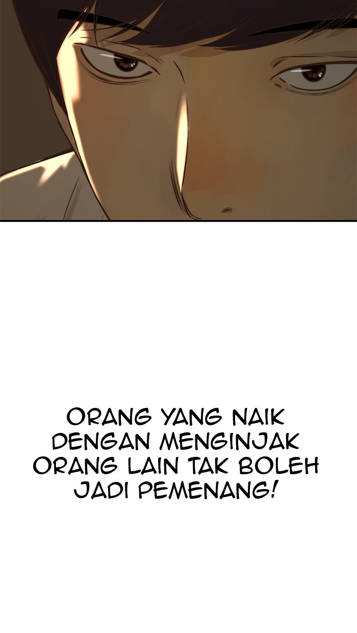 The Man Chapter 51 - halaman 41