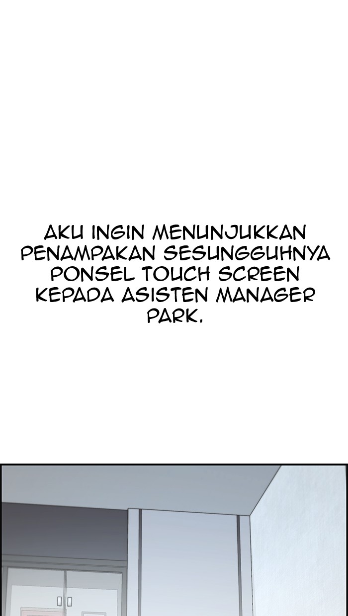 The Man Chapter 51 - halaman 63