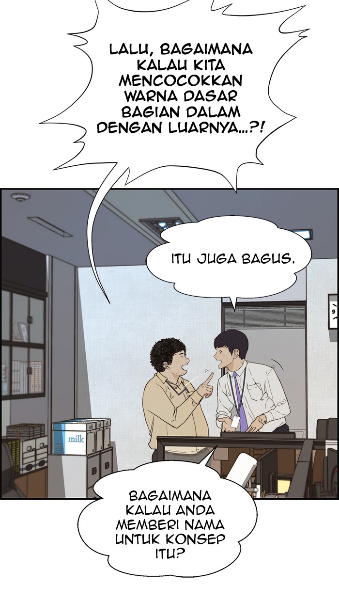 The Man Chapter 51 - halaman 84