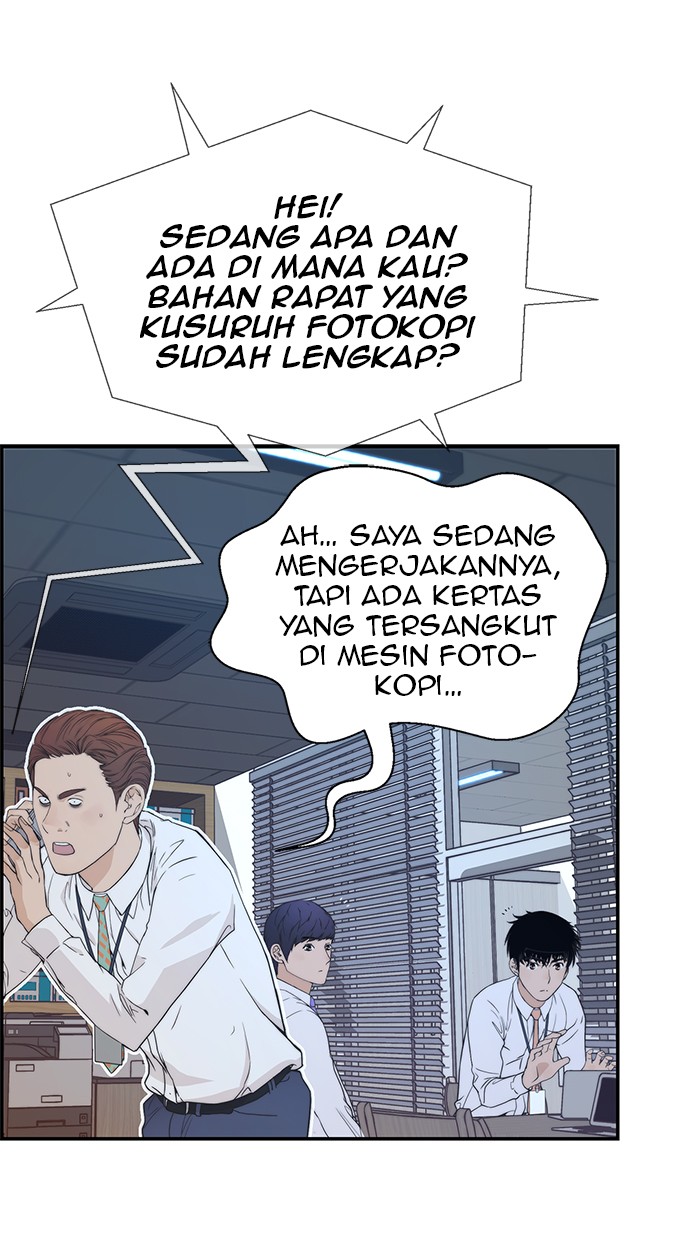 The Man Chapter 52 - halaman 17