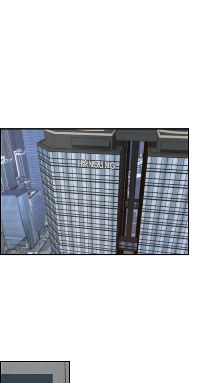 The Man Chapter 52 - halaman 43