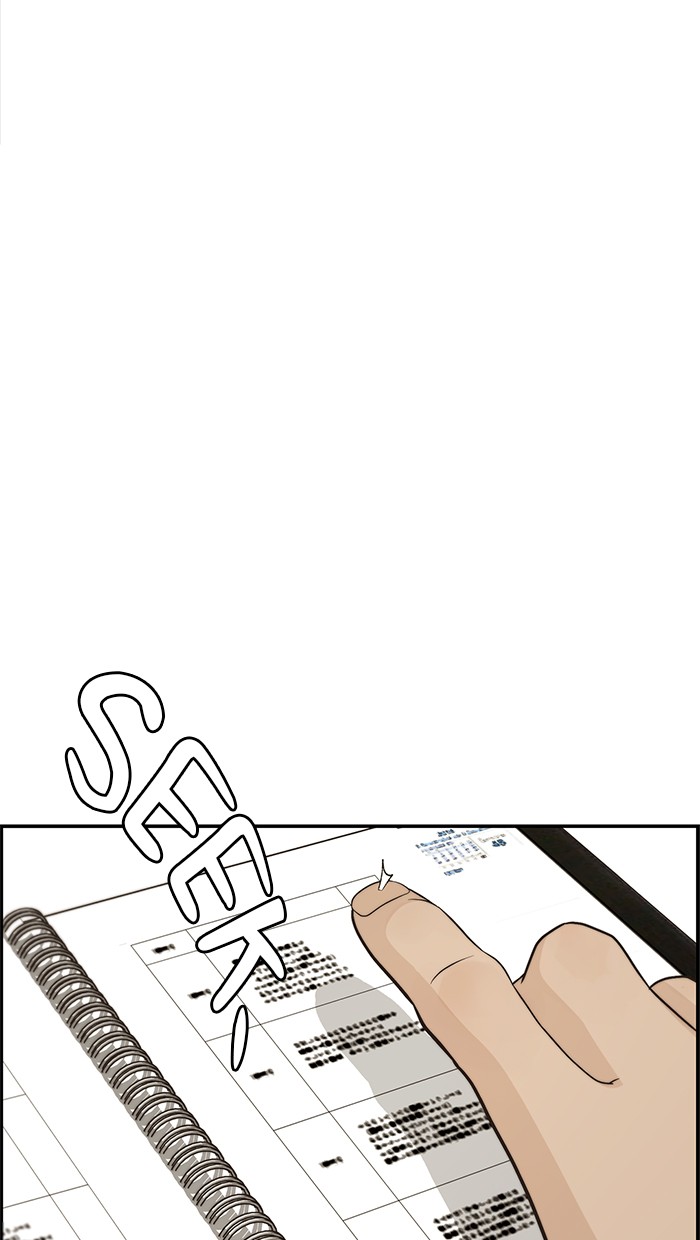 The Man Chapter 52 - halaman 73