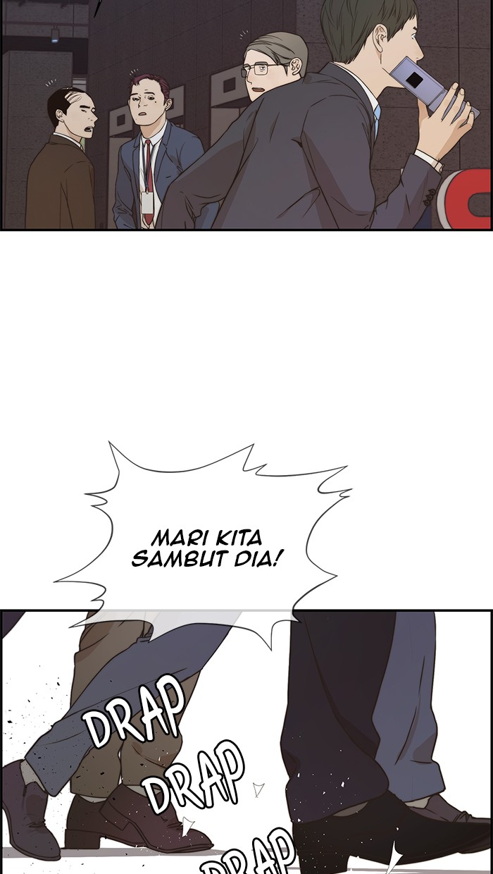 The Man Chapter 53 - halaman 31