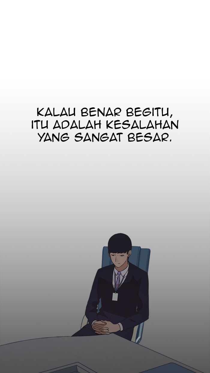 The Man Chapter 54 - halaman 35