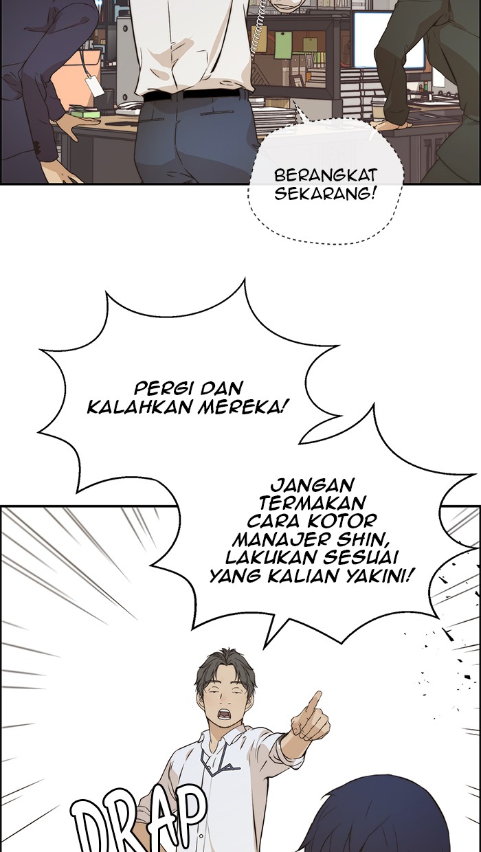 The Man Chapter 54 - halaman 6