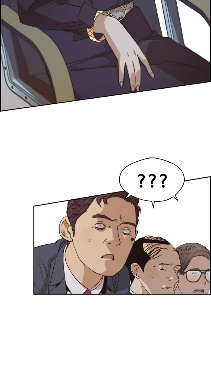 The Man Chapter 54 - halaman 76