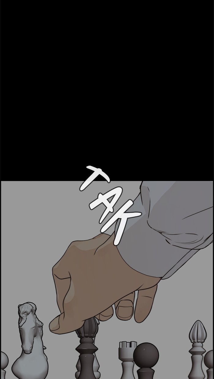The Man Chapter 55 - halaman 45
