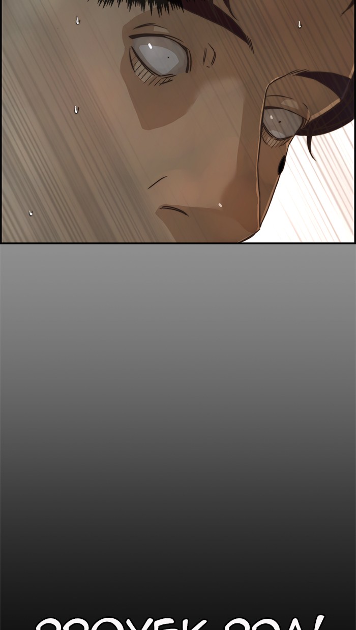 The Man Chapter 55 - halaman 53
