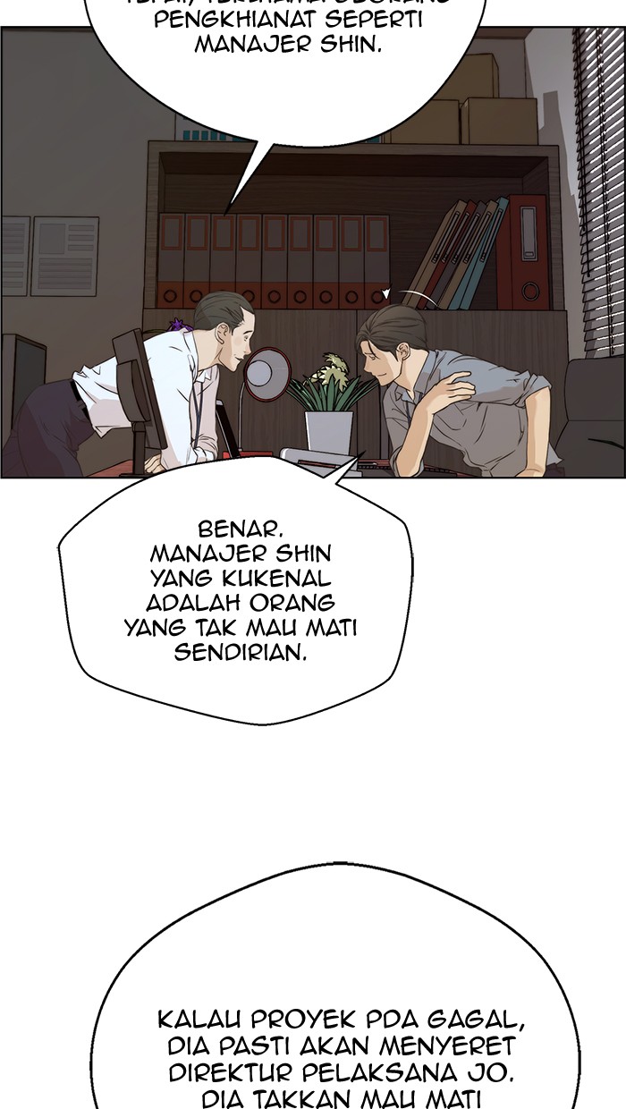 The Man Chapter 56 - halaman 12