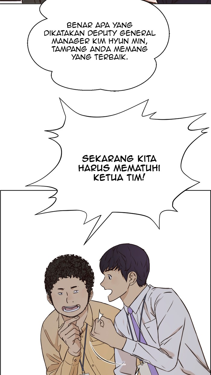 The Man Chapter 56 - halaman 75