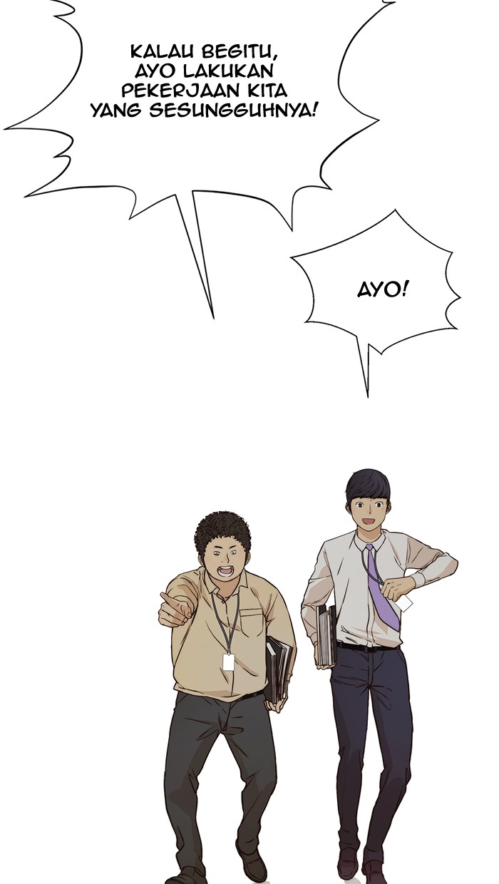 The Man Chapter 56 - halaman 78