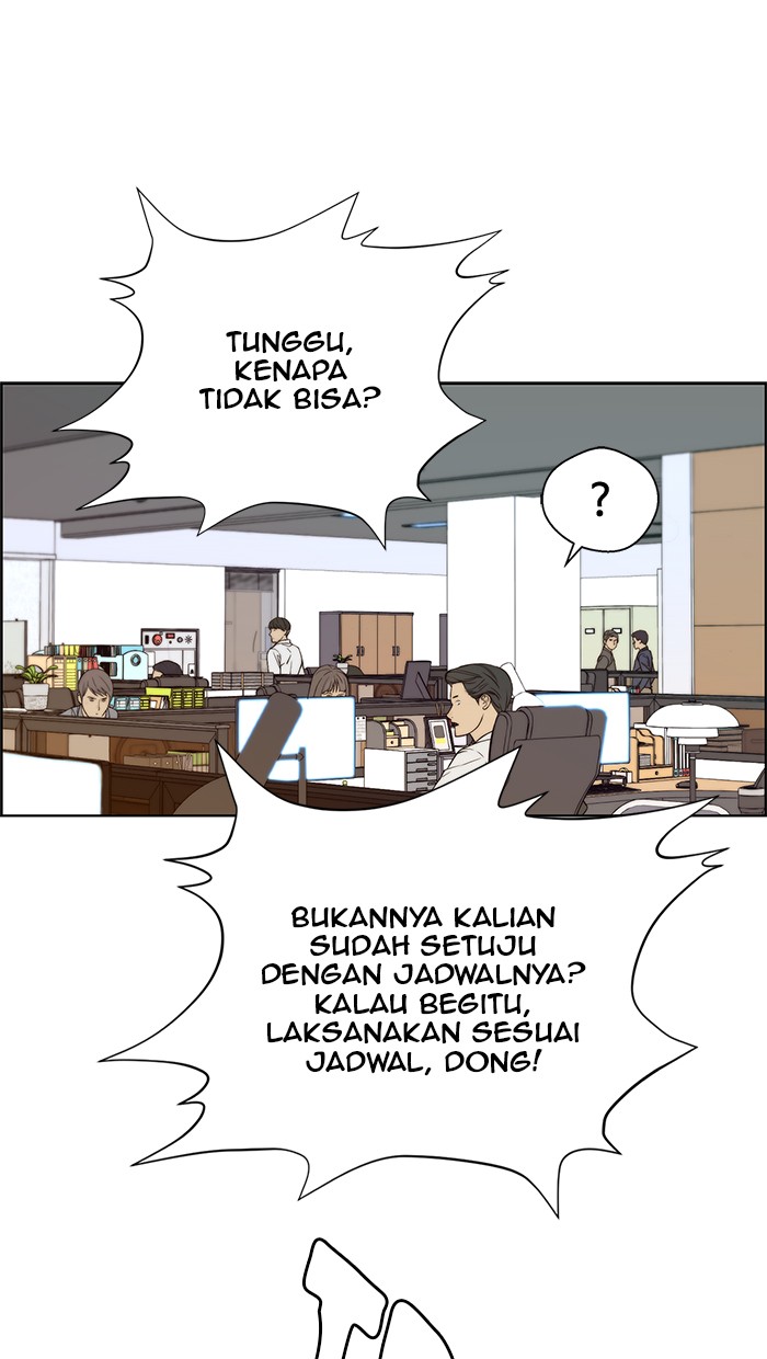 The Man Chapter 57 - halaman 1