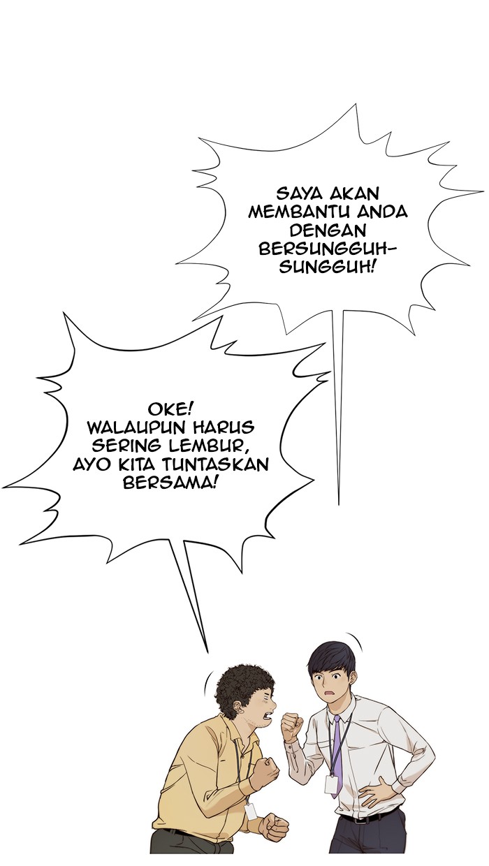 The Man Chapter 57 - halaman 19