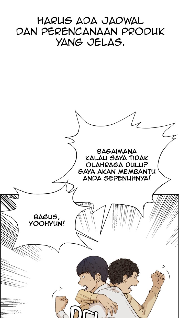 The Man Chapter 57 - halaman 22